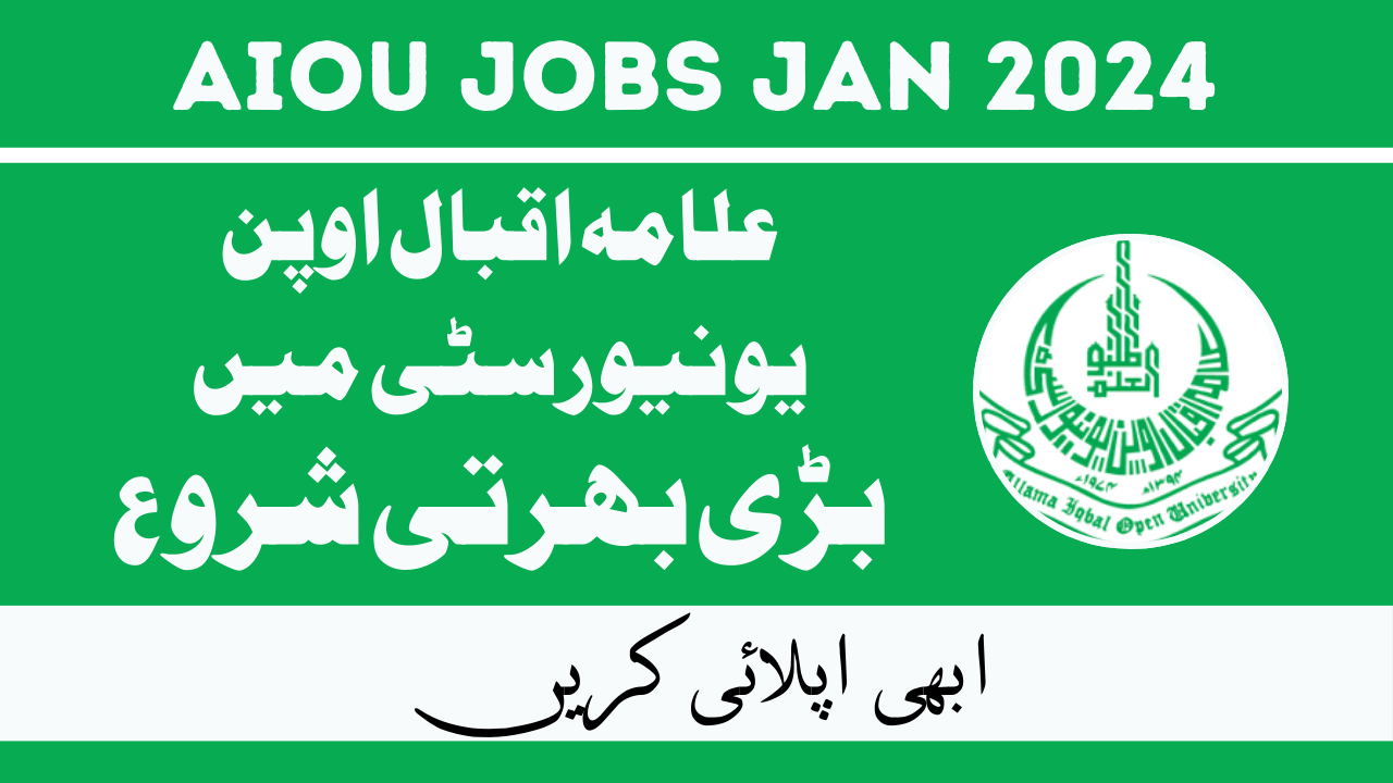 Allama Iqbal Open University Jobs Jan 2024
