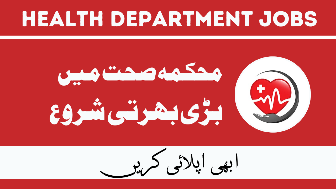 Health Department Jobs Jan 2024 in Pakistan