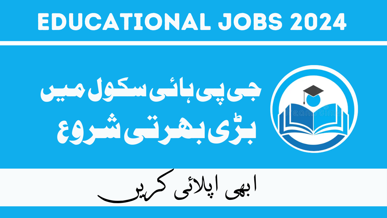 GP High School Jobs Jan 2024 in Pakistan