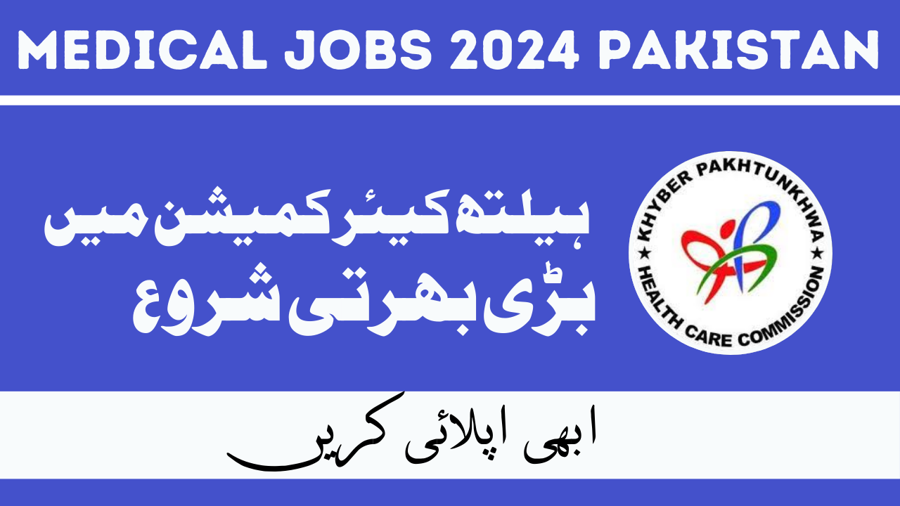 Healthcare Commission Jobs Jan 2024 in Pakistan