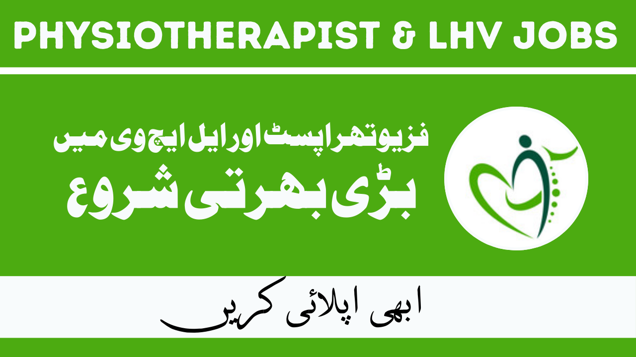 Physiotherapist & LHV Jobs Jan 2024 in Pakistan