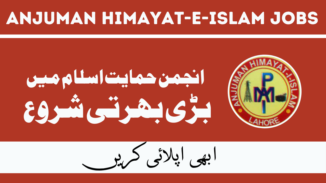 Anjuman Himayat-e-Islam Jobs Jan 2024 in Pakistan