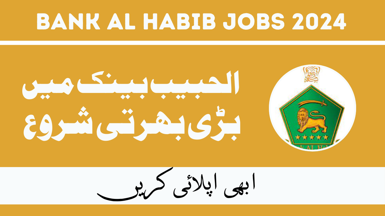 Bank Al Habib Jobs Jan 2024 in Pakistan