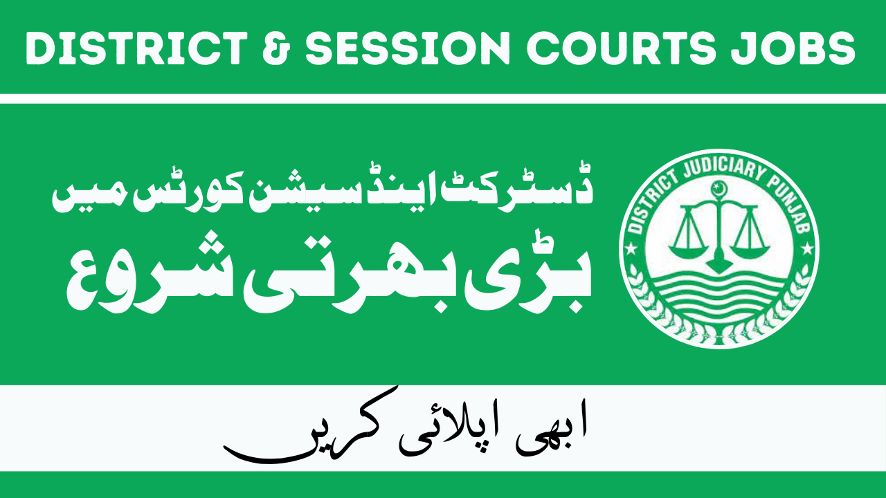 District and Session Courts Jobs Jan 2024 in Pakistan