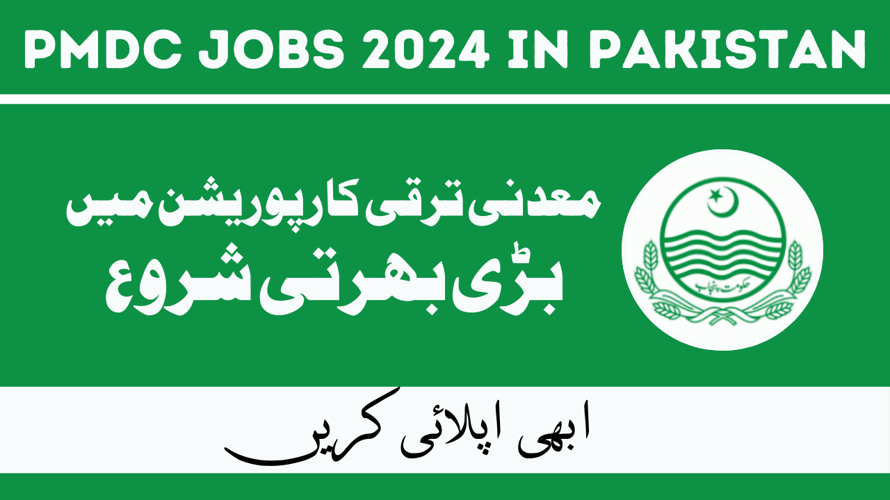Pakistan Mineral Development Corporation Jobs Jan 2024 in Pakistan