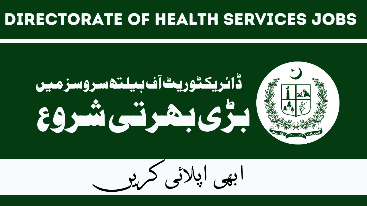 Directorate of Health Services Gilgit Jobs Jan 2024 in Pakistan