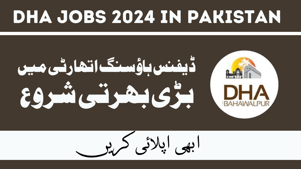 Defence Housing Authority Jobs Jan 2024 in Pakistan