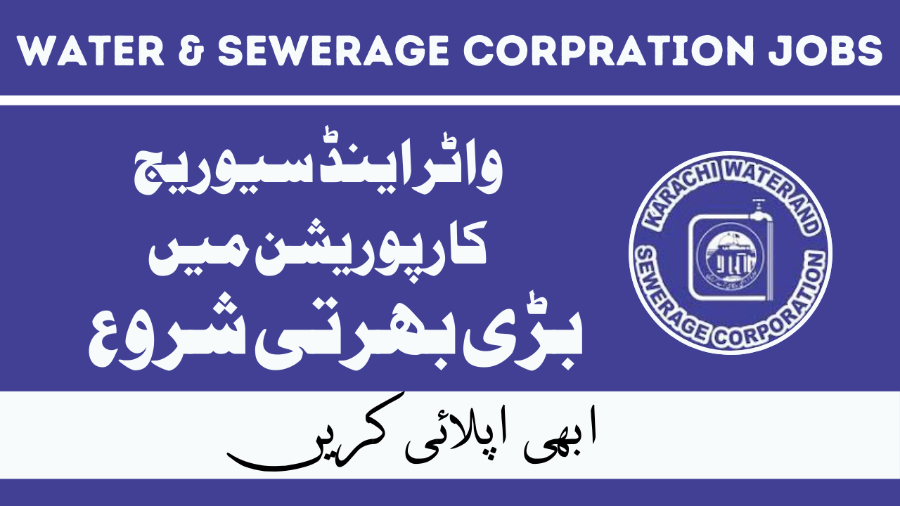 Karachi Water & Sewerage Corpration Jobs Jan 2024 in Pakistan