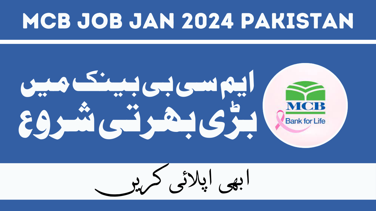 MCB Islamic Bank Jobs Feb 2024 in Pakistan