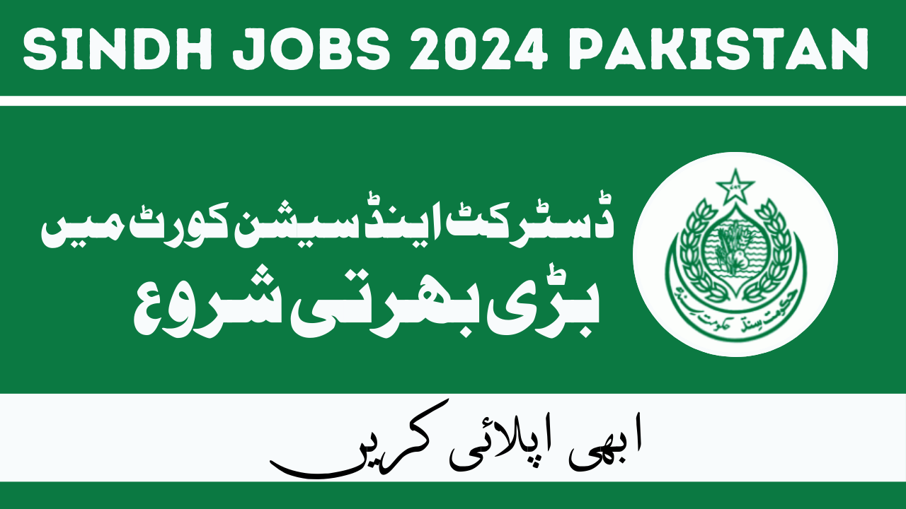 District and Session Court Jobs Jan 2024 in Pakistan