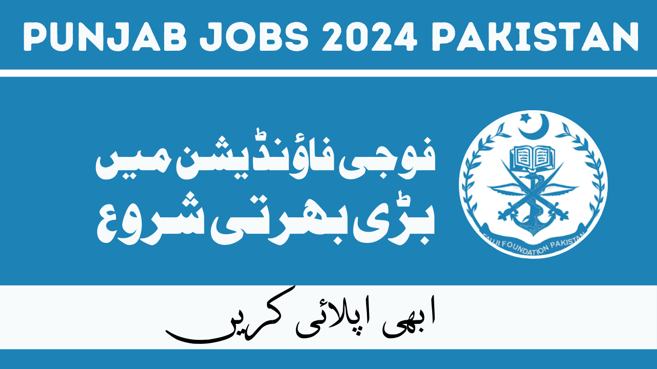 Fauji Foundation Hospital Jobs Jan 2024 in Pakistan
