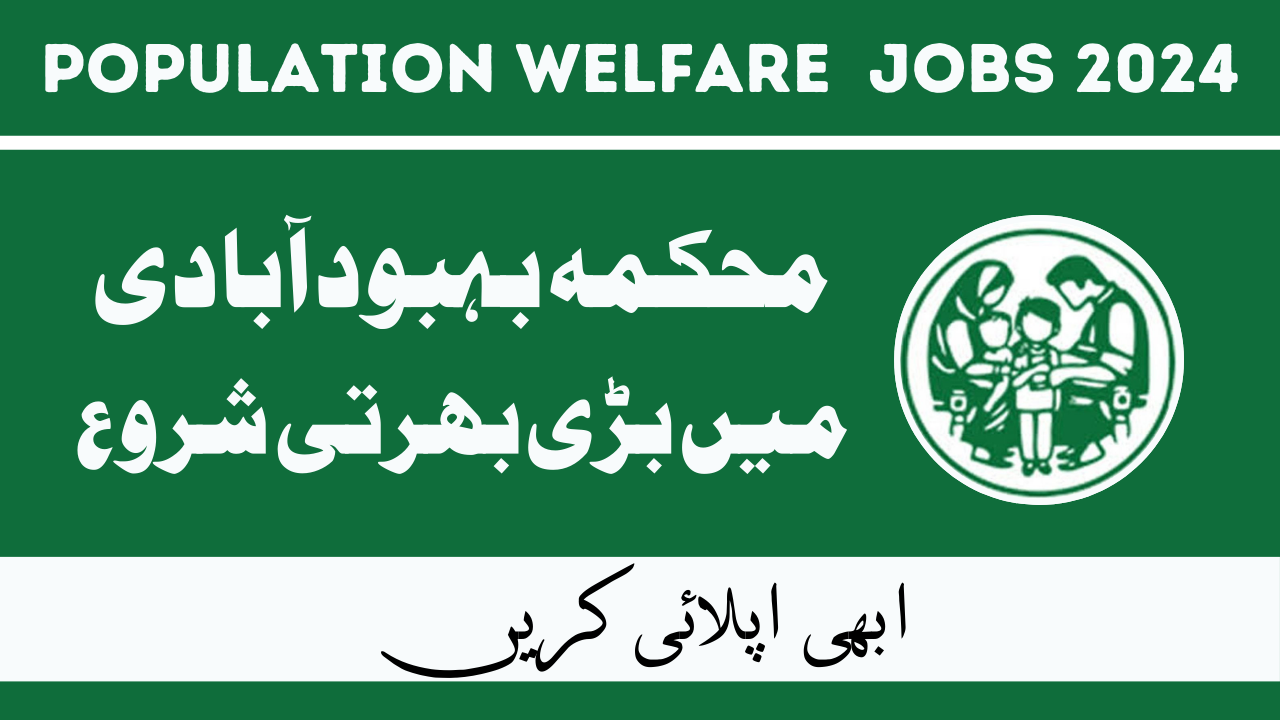 Punjab Population Welfare Department Jobs Feb 2024