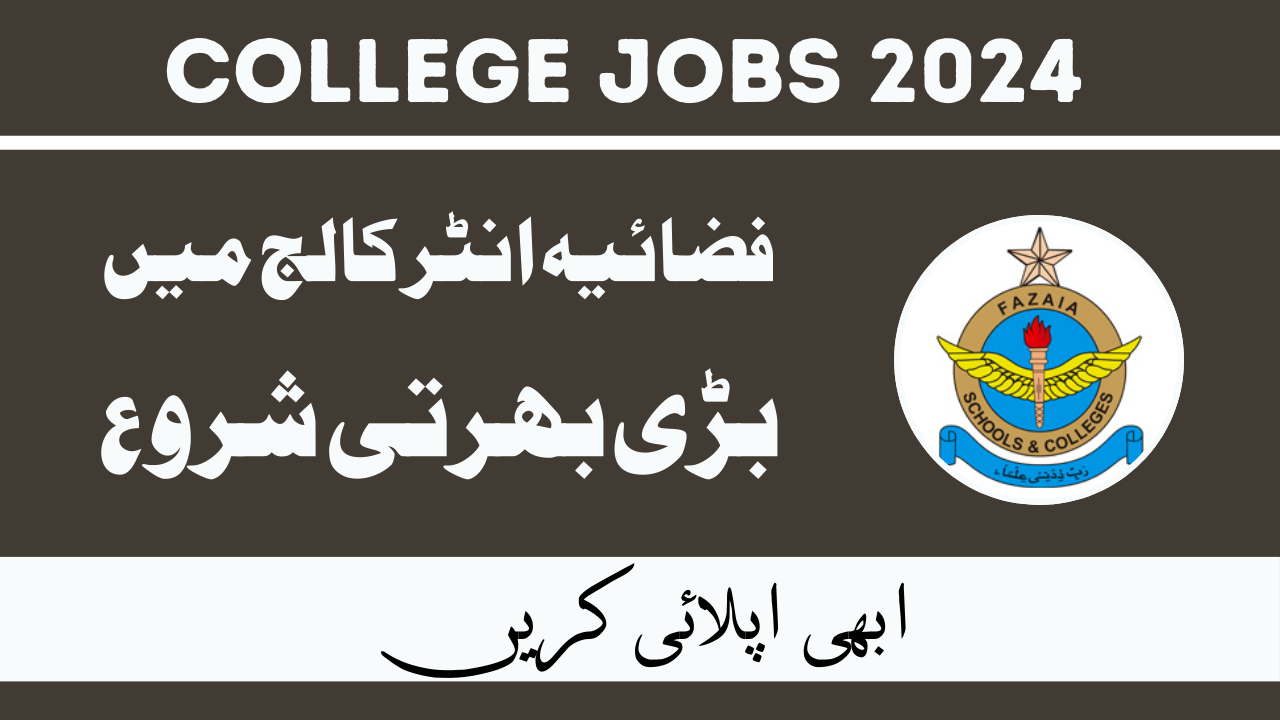 Fazaia Inter College Jobs Feb 2024
