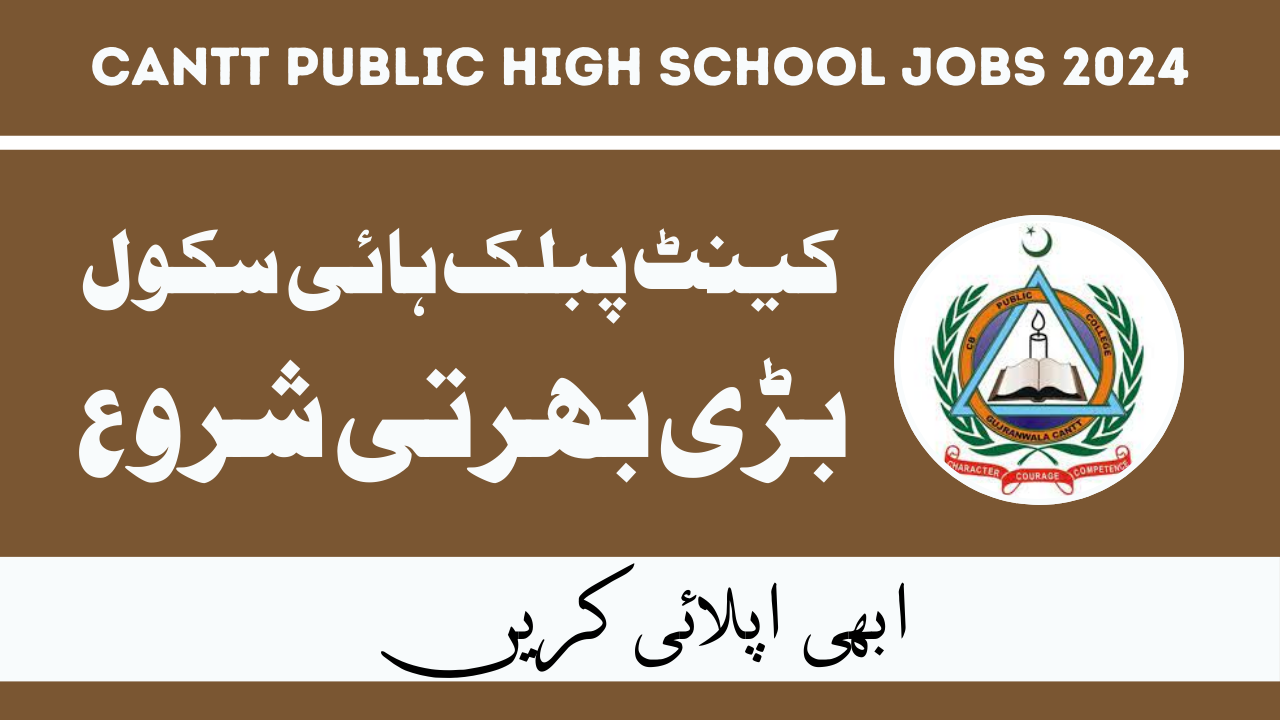 https://jobnotify.pk/cantt-public-high-school-aminpur-campus-jobs-feb-2024/