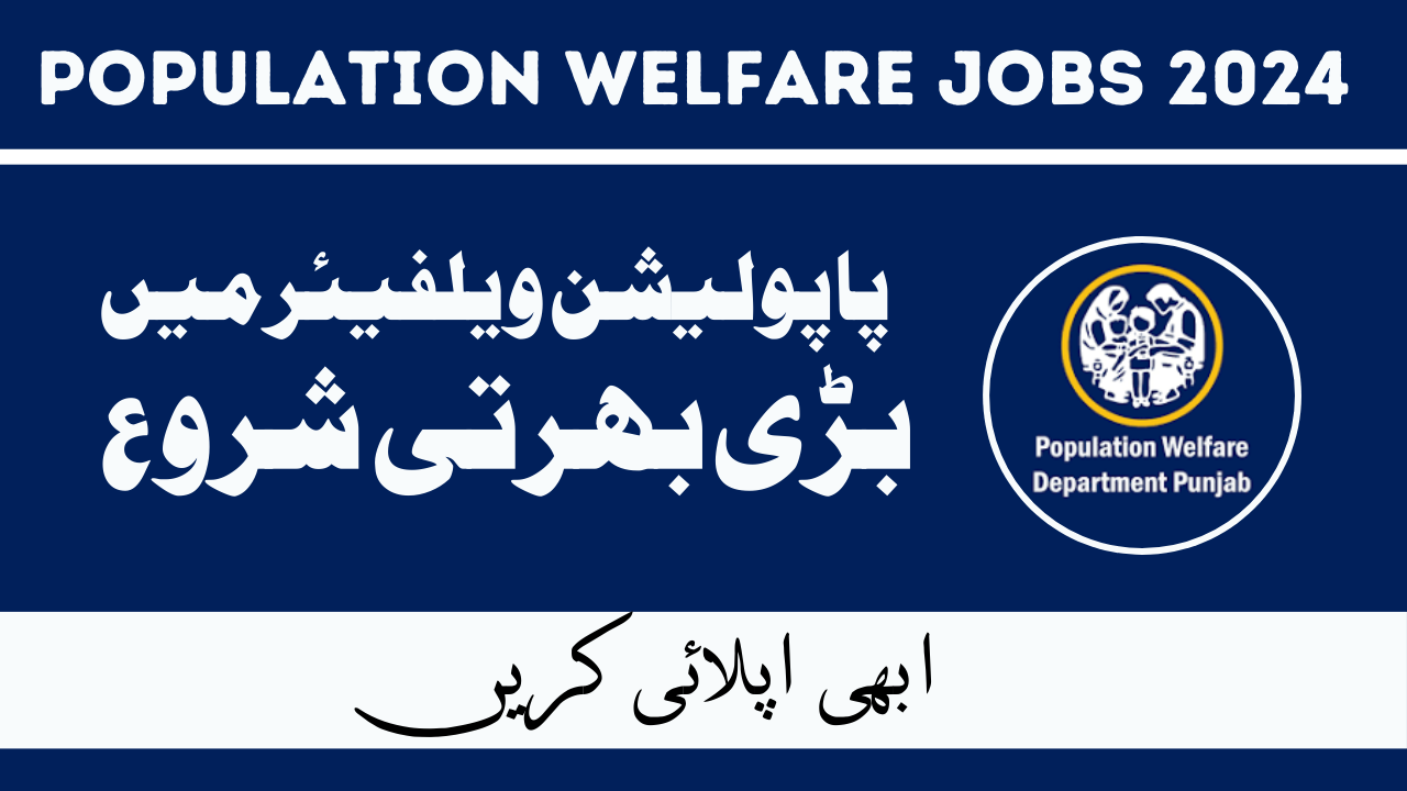 Population Welfare Department Jobs Feb 2024 in Pakistan