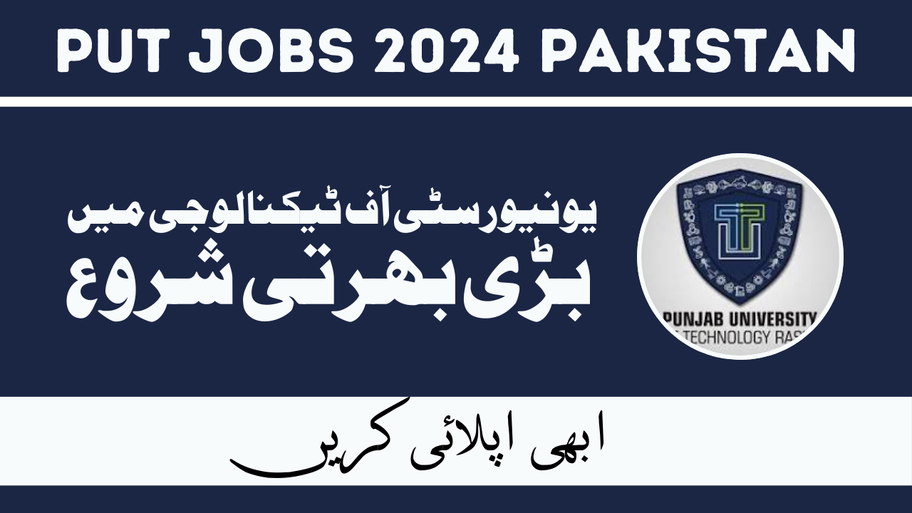 Punjab University of Technology Jobs Feb 2024 in Pakistan