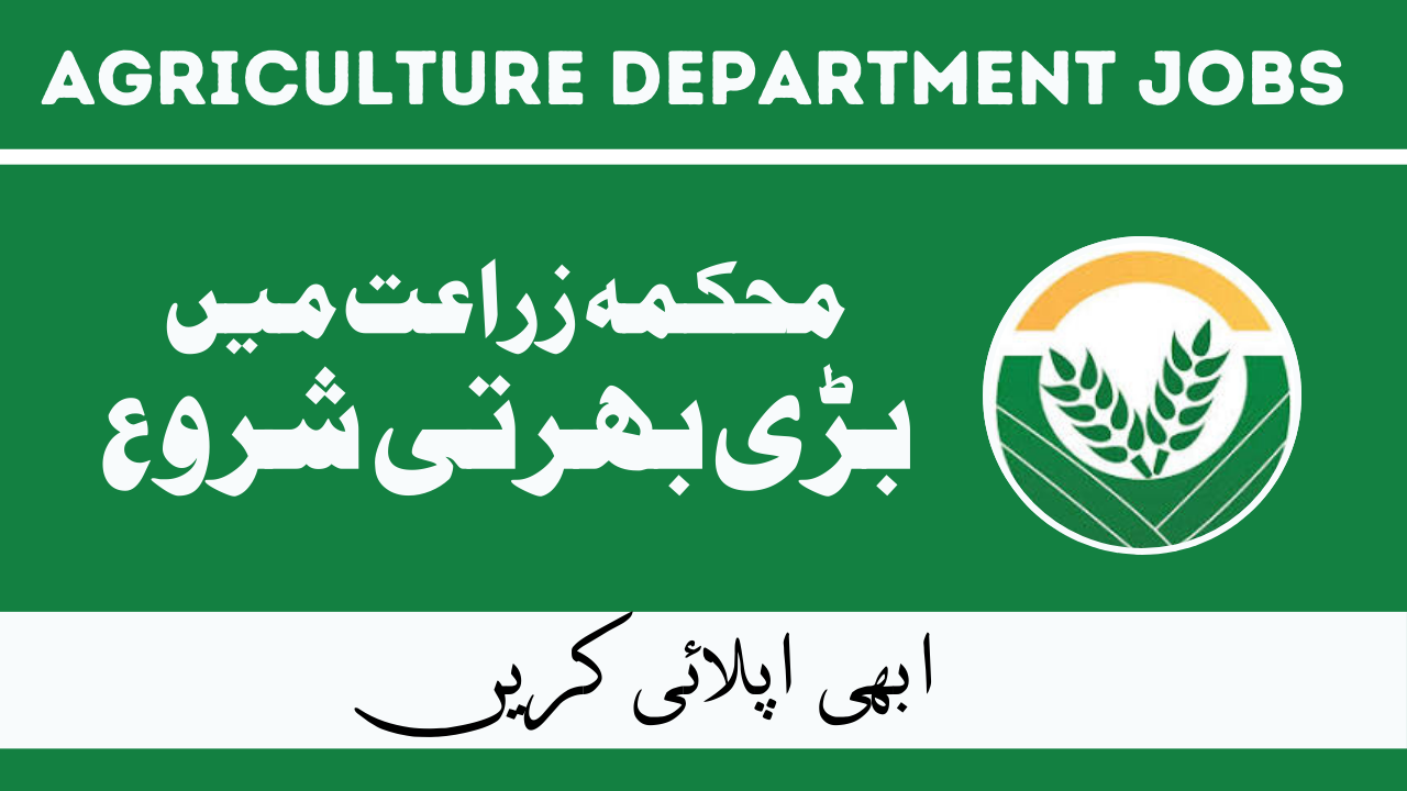 Agriculture Department Jobs Feb 2024 in Pakistan
