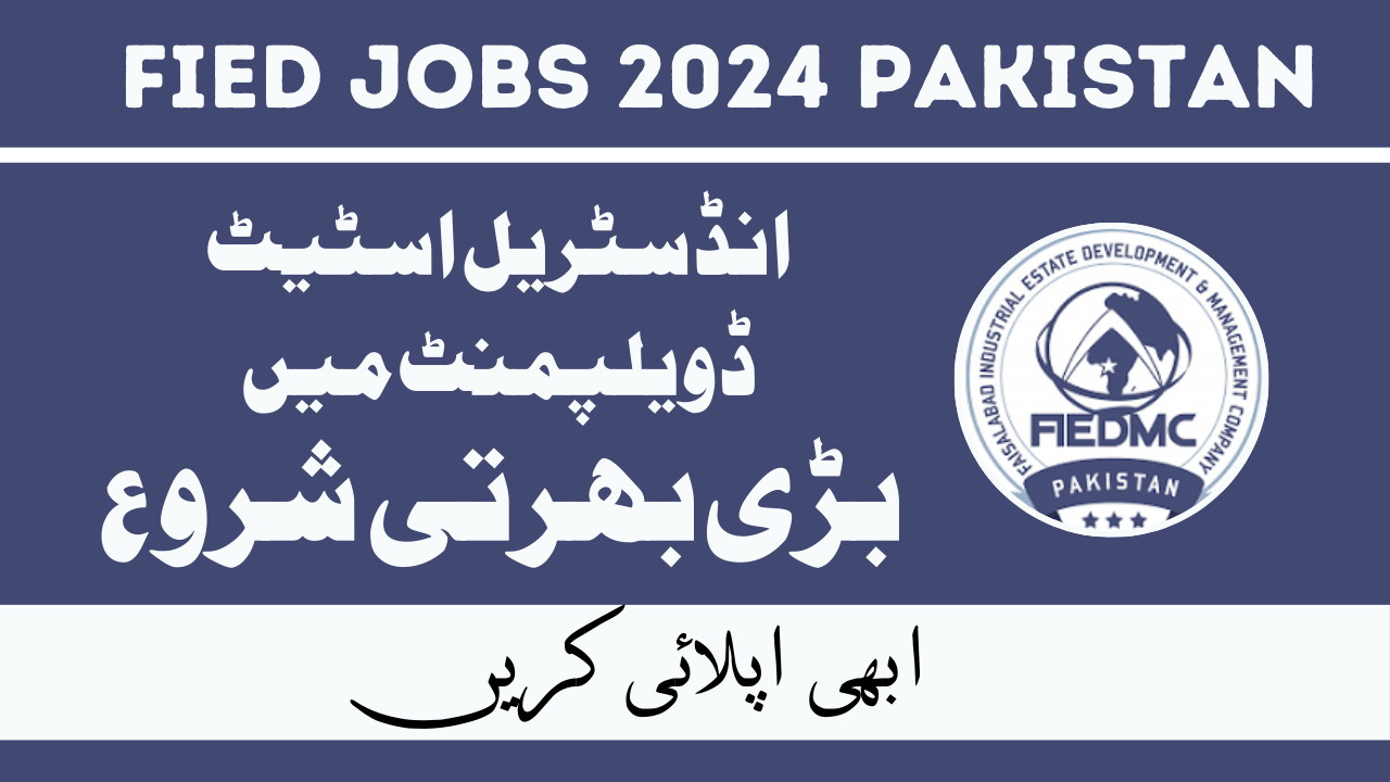 Industrial Estate Development Job Feb 2024 in Pakistan