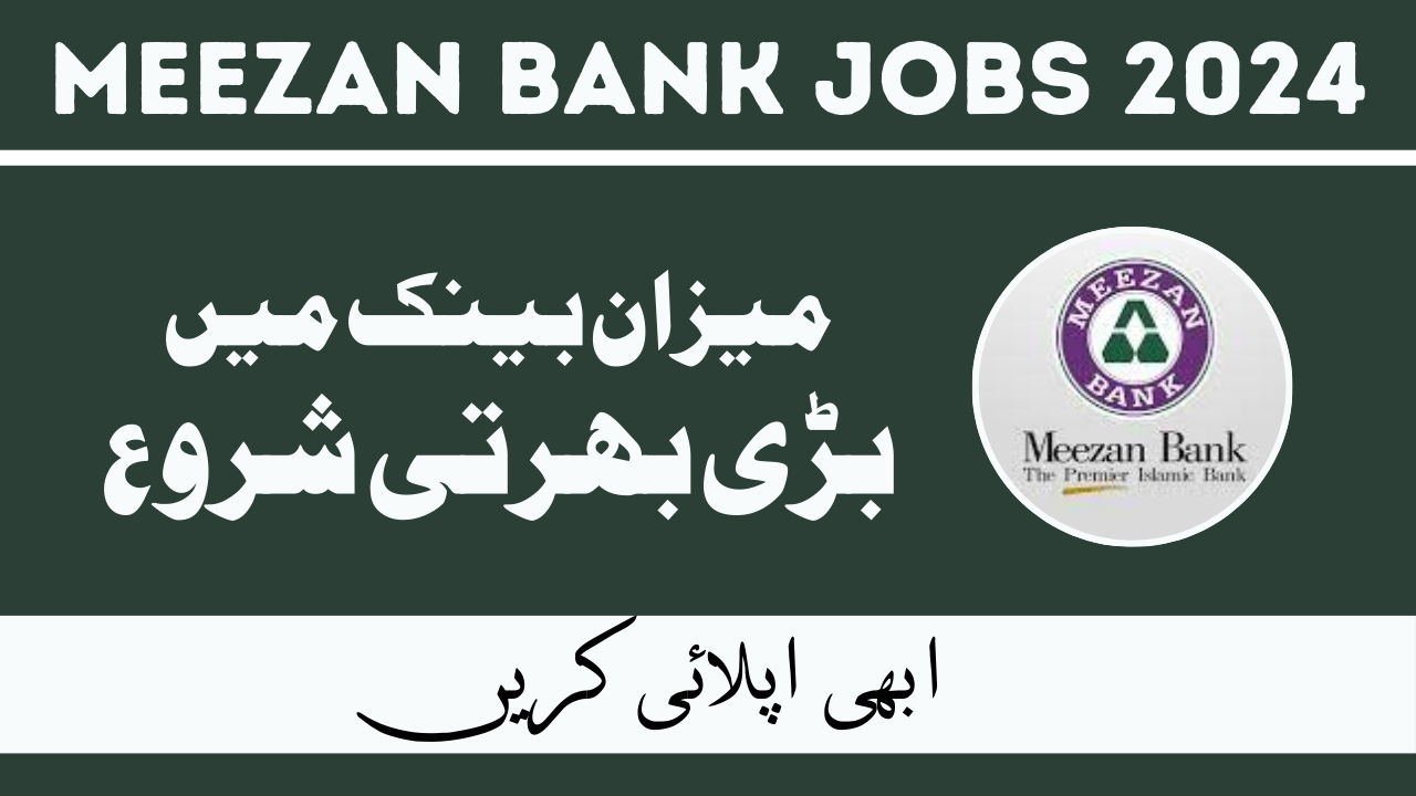 Meezan Bank Jobs Feb 2024 in Pakistan